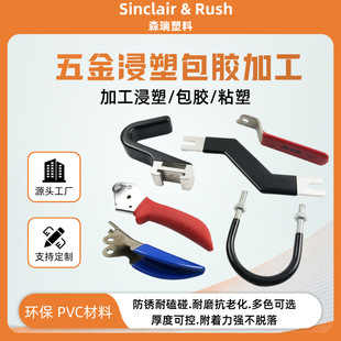 ���Ƴ��� PVC ���ܼӹ� ���ճ�ܰ��z �������w���� �~�Ž^�����z