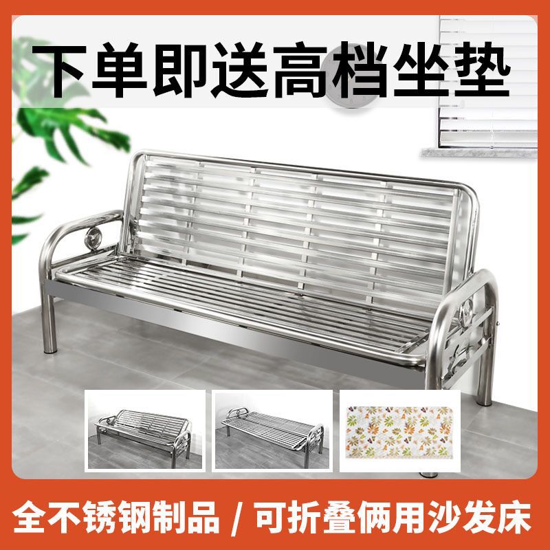 不锈钢沙发床客厅折叠两用多功能家用推拉椅午睡午休床简易单人床