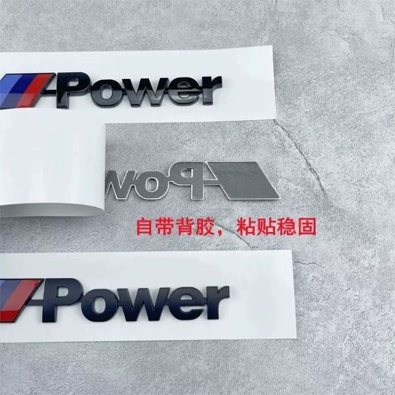 Special BMW emblem, Mpower rear badge, for 1 Series, 3 Series, 5 Series, 7 Series, X1, X2, X3, X4, X5, and X6 models; rear emblem sticker