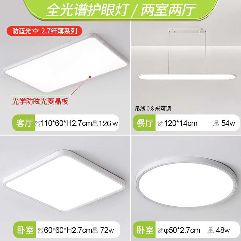 [full spectrum] two bedrooms and two living rooms - cicada wing chandelier