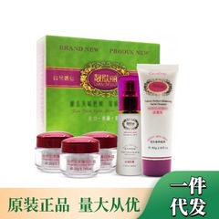 卸売本物のLiangfuli Natural Whitening 3+2セット白と赤い5点セット5-in-1ドロップシッピング