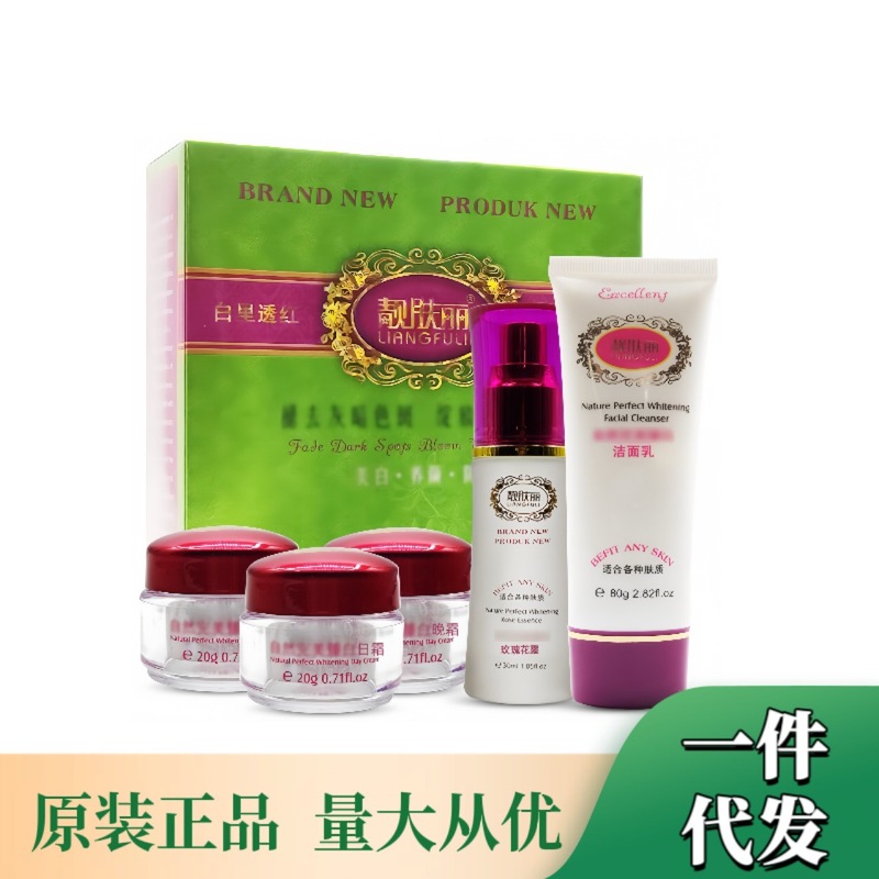卸売本物のLiangfuli Natural Whitening 3+2セット白と赤い5点セット5-in-1ドロップシッピング|undefined