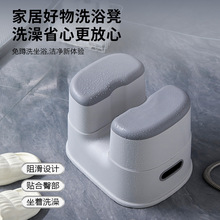 厂家现货大人洗屁股浴室凳子加厚成人孕妇阻滑坐浴凳老人洗澡椅