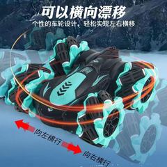 Cross-border best-selling children's stunt spray motorbike drifting rotation high-speed side drift USB charging off-road remote control car