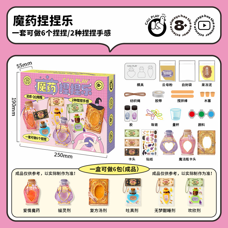 Keda ダックバーベキューピンチフォームテクスチャ絵画幼稚園 DIY 立体クリエイティブ絵画材料減圧おもちゃ|undefined