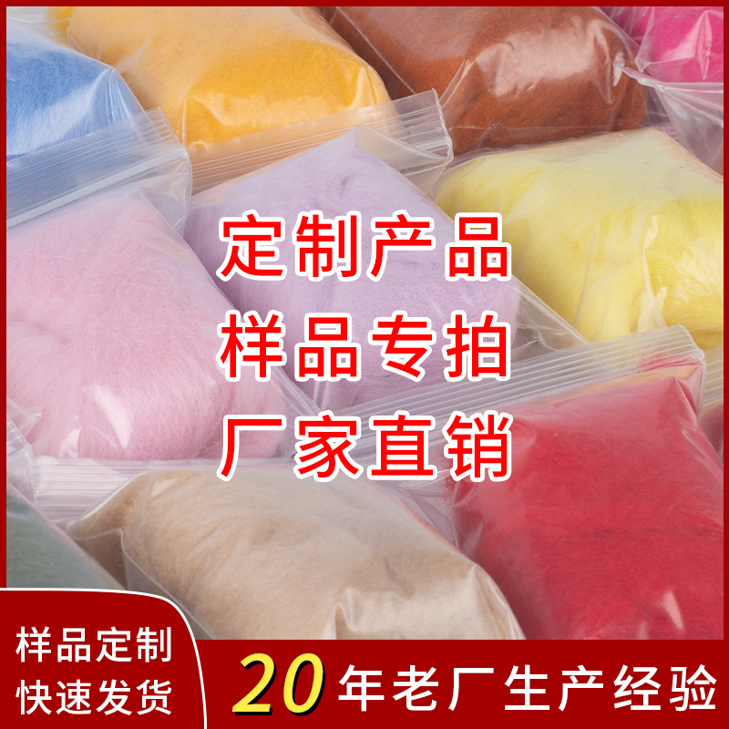 成品制作礼品礼物钥匙扣挂件摆件DIY自制羊毛毡戳戳乐材料套装