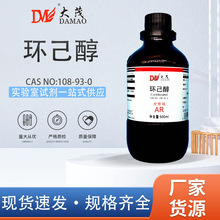 ����ï ������ �ǻ������������AR500ml��ï���ʻ�ѧʵ���Լ�