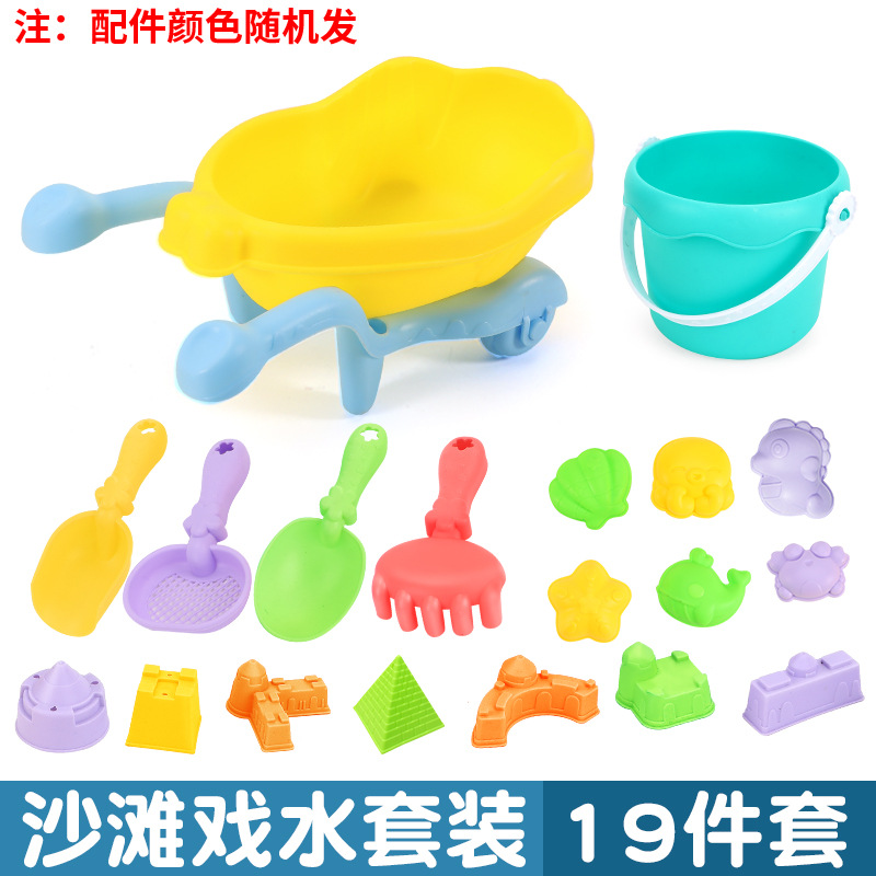 19件套(水桶+推车)
