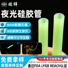 硅胶管;橡胶密封圈;橡胶密封条