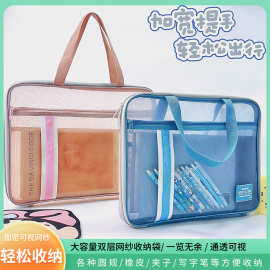 简约文件袋透明网纱手提袋学生拎书袋档案袋补习袋试卷资料作业袋