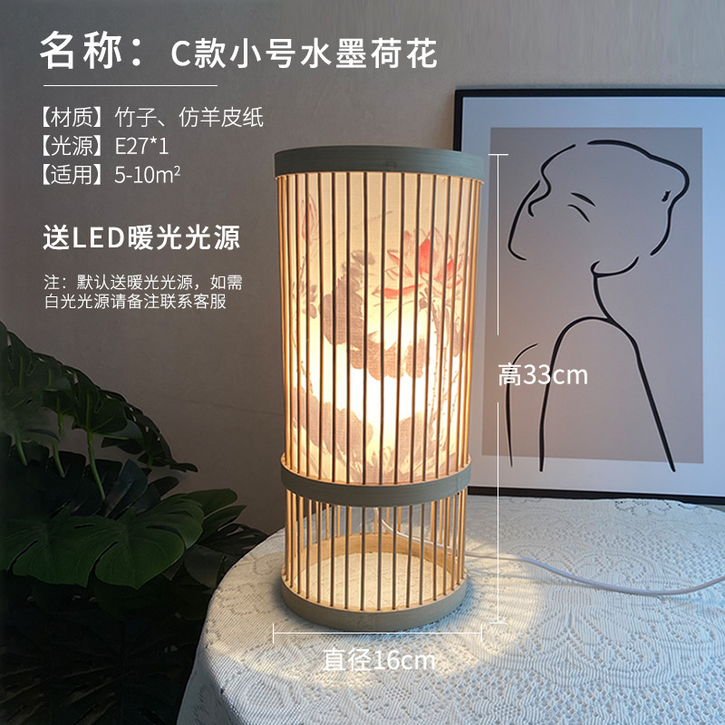 Lámpara de piso japonesa estilo chino Zen bambú sala de estar dormitorio decoración de estudio residencial simple retro cabecera lámpara de escritorio
