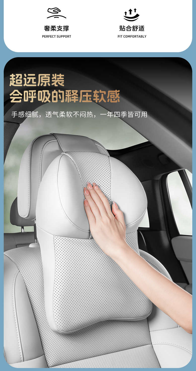 Pu Nappa Leather Car Headrest Memory Foam Breathable Rebound Car Seat Backrest Four-Season Universal Lumbar Pillow
