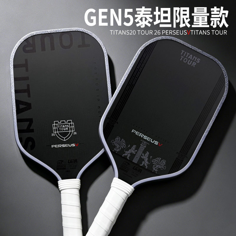 Jola Titan Tour Limited PROV Pickleball Paddle Carbon Fiber 5th Generation Kinetic Frame Dual Certified Wholesale