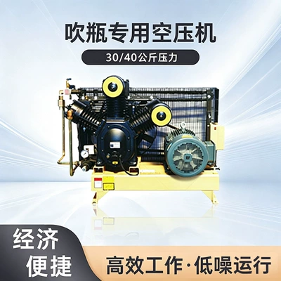 Hava kompressorları air compressor 15KW/30Mpa booster