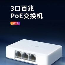 ˮ��S12P����POE���Q�C3�ڹ��PoE���Q�C�W�j�O�ط־�PoE���һ�w