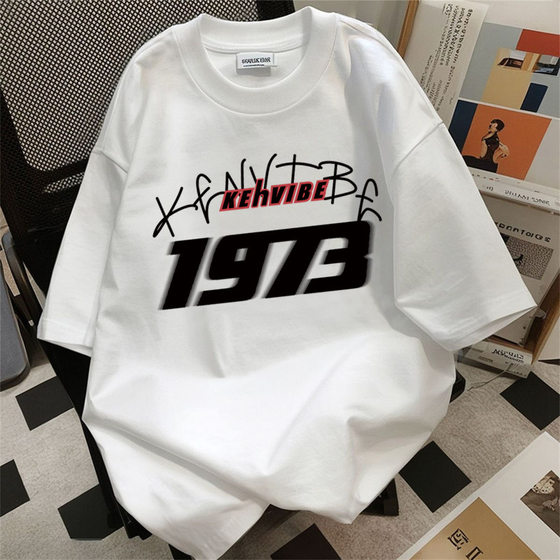 2025 Summer New Teenager Men's Short-sleeved T-shirt Trendy Casual Fashion Half-sleeved Top Base Shirt