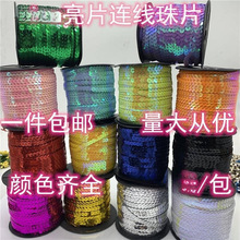 ��DIY����6mm�l�B�������̨���b�o���ֹ���Ƭ��߅��Ƭ��Ƭ