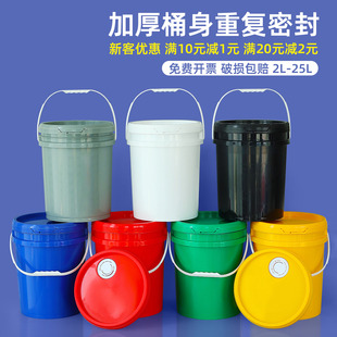 20/25L������Ͱ����kgʳƷ��������AͰˮͰ����T��Ͱ��Ͱ�C��Ͱ