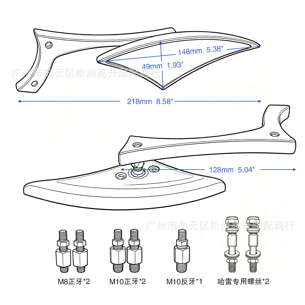 Suitable for Harley Motorcycle Rearview Mirrors, Universal Harley Motorcycle Mirror Modification with Reverse Thread