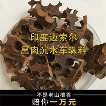 ӡ����ɽ̴߅���ϳ�ˮ�����B�����ԭľ������������̴��ľ����Ȼ