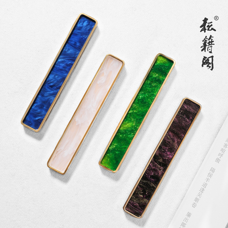 镇纸书法专用星汉黄铜镇尺压书神器毛笔笔搁文房四宝创意镇纸摆件|undefined