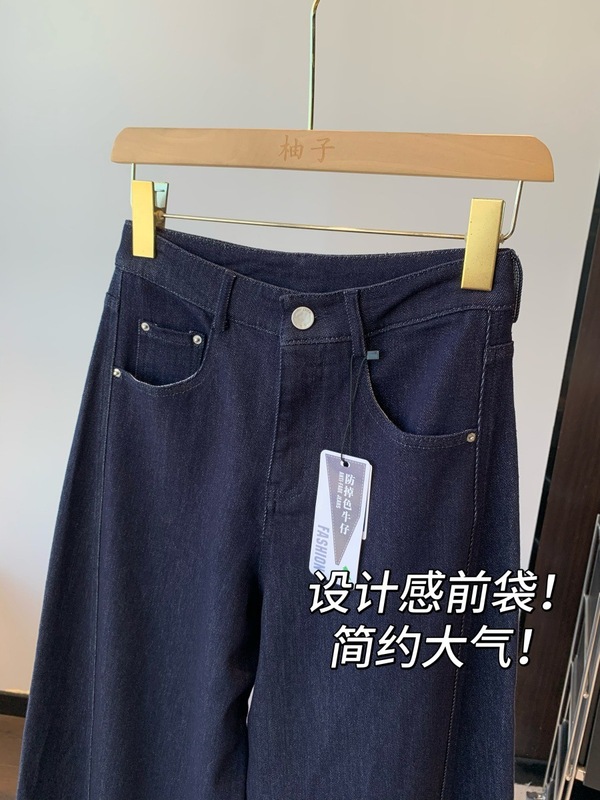 不褪色丹宁蓝！弧形弯刀牛仔裤立体裁剪显瘦休闲裤女25新G091001|undefined