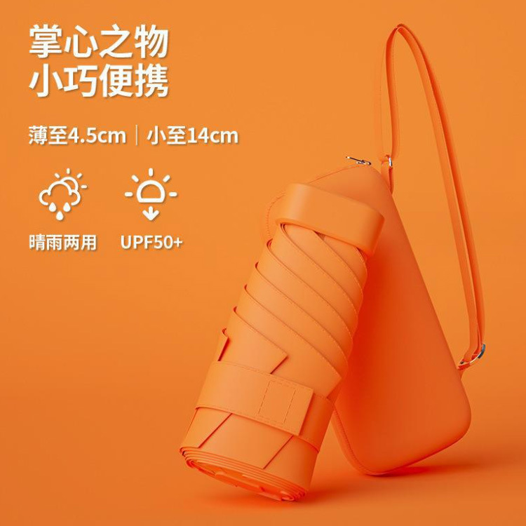 ミニビニール日焼け止めパラソル折りたたみコンパクトポータブルリングハンドル日傘卸売日傘メーカー在庫|undefined