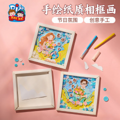 2025 教師の日学生手描き紙フォトフレーム絵画 diy ギフト子供の幼稚園制作材料パッケージギフト