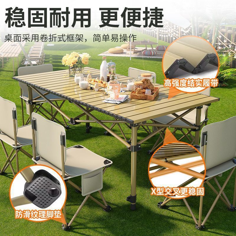 新款加厚折叠桌户外耐磨防滑便携式蛋卷桌露营野餐摆地摊烧烤桌子|undefined