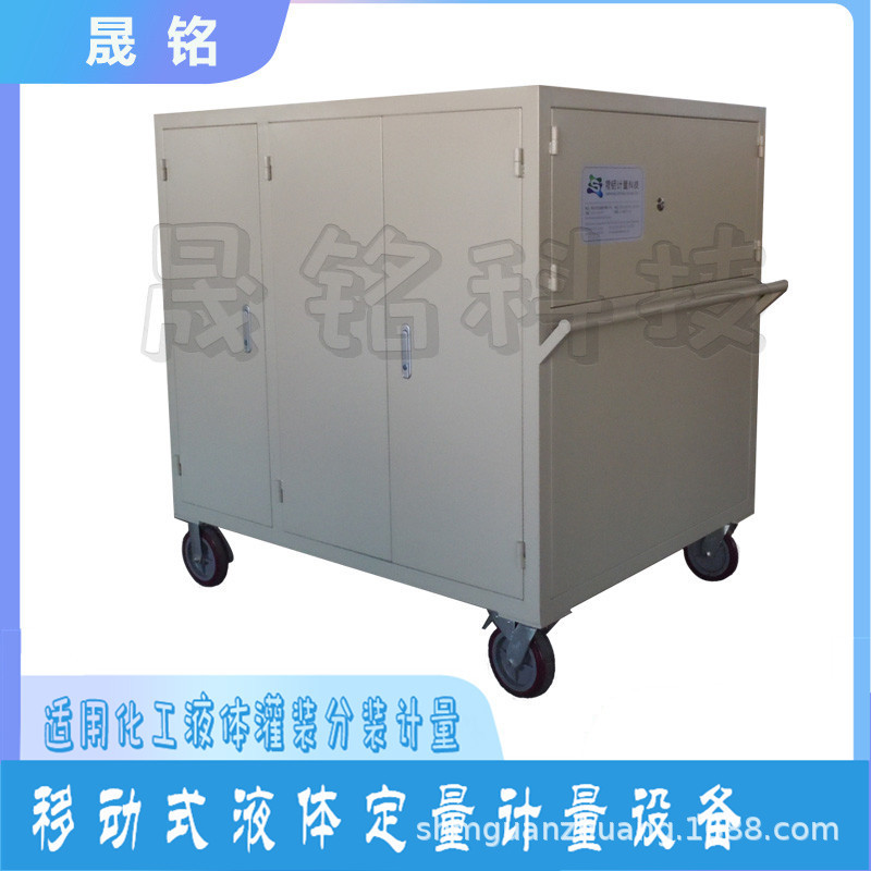 漂水30公斤桶灌装泵