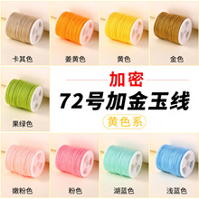 Ф72̖�񾀼ӽ𾎿������K��朒��Kdiy���ϼ��ܾ��t�K�����Kɢ��