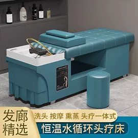洗头床;按摩床;美发椅