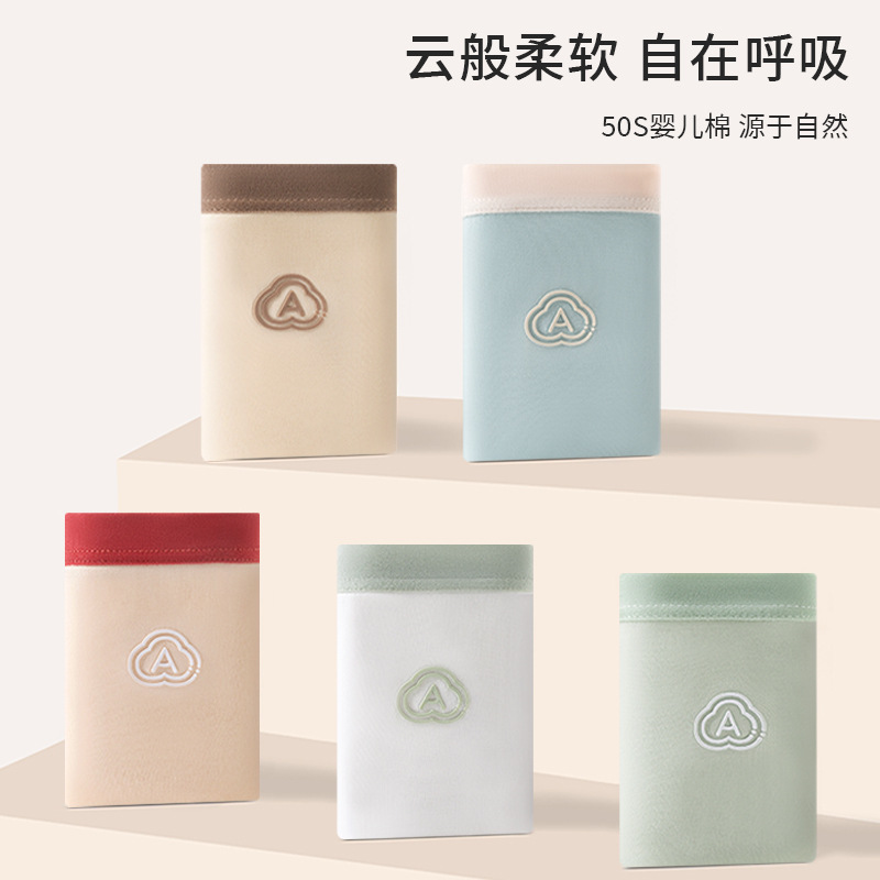 Clase de algodón puro para mujer una entrepierna transpirable antibacteriana chica sin costuras pantalones cortos de cintura media cabeza de algodón para niña calzoncillos de mujer