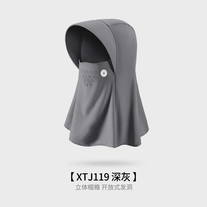 Máscara de protección solar de verano degradado rubor al aire libre resistente a los rayos UV hielo seda transpirable protección ocular máscara de esquina lavada sin decoloración