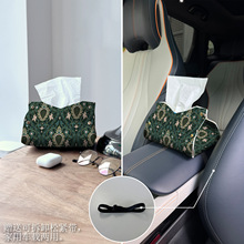 Funlife速卖通新品小羊皮纹质感纸巾盒DIY防水易清洁收纳包ZJH027