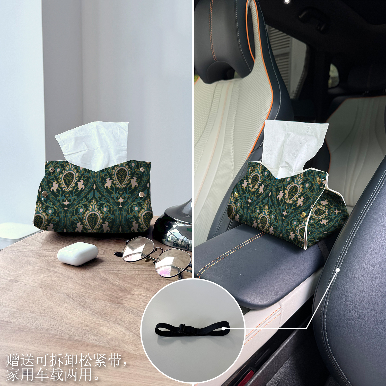 Funlife速卖通新品小羊皮纹质感纸巾盒DIY防水易清洁收纳包ZJH027