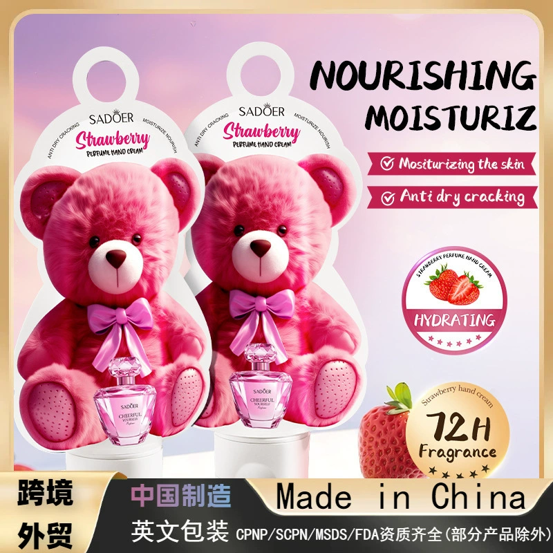 Крем для рук с ароматом клубники SADOER, осенне-зимний увлажняющий крем для рук, оптовая торговля для зарубежных рынков