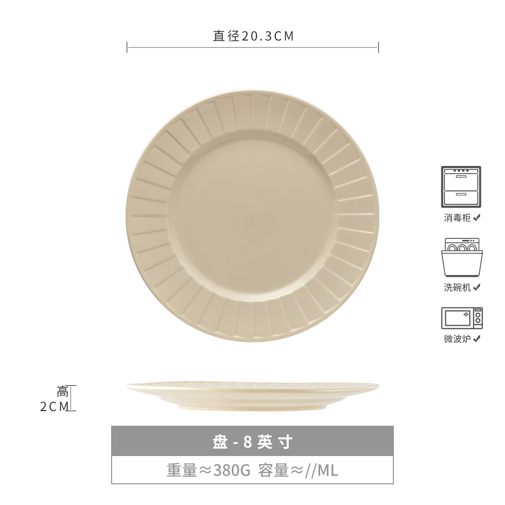 가드니아 옐로우 8inch 얕은 접시 약간 결함이 있음