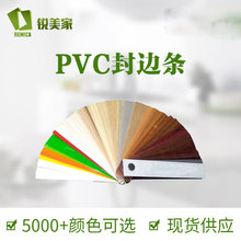 HPL�����ͬɫPVC��߅�l�����߅�l��߅�l���������Ϸ�߅��