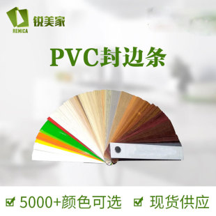 HPL�����ͬɫPVC��߅�l�����߅�l��߅�l���������Ϸ�߅��