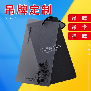 工厂吊牌定制 服装挂牌定做牛皮纸女装内衣裤标签吊牌吊卡