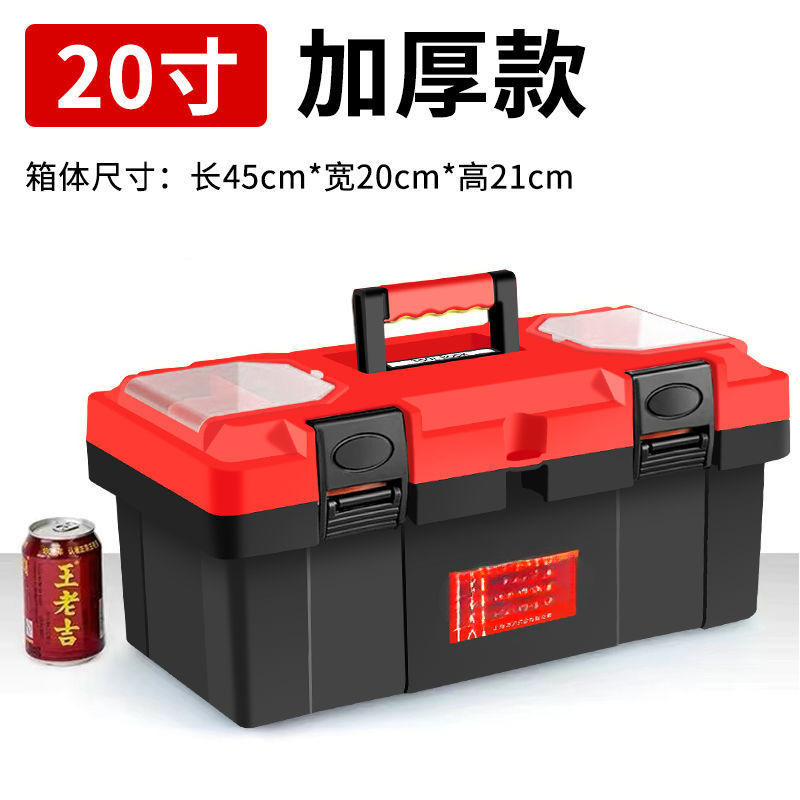 20inch 레드 드래곤 더블 레이어 도구 상자