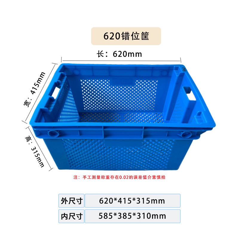 プラスチックターンオーバーバスケット食品野菜産業転位プラスチックフレーム中空ホイール特大エクスプレス仕分けバスケット|undefined