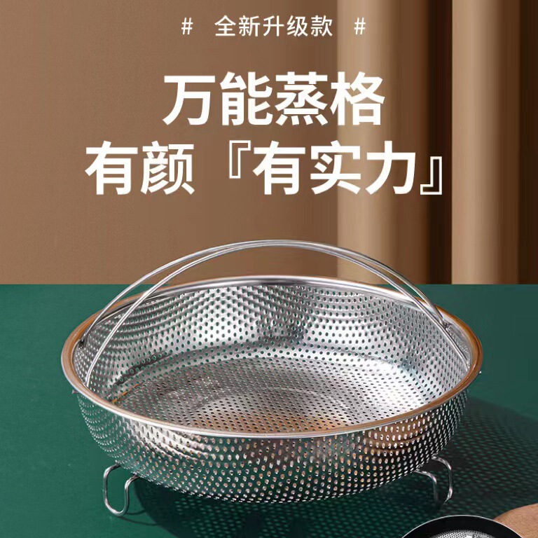 Multifunctional Stainless Steel Dense Hole Draining Vegetable Washing Basket Steaming Lattice Steaming Cage Rice Cooker Rice Soup Separation Water Resistant Steaming Rack Steaming Drawer
