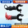 信号定做铁路电路短路器