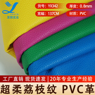 �F؛�ٰl0.8��������֦�ypvcƤ������������ִ��Ҿ�ܛ�b�÷�