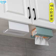 No-hole paper towel box sticker toilet wall mounted paper to