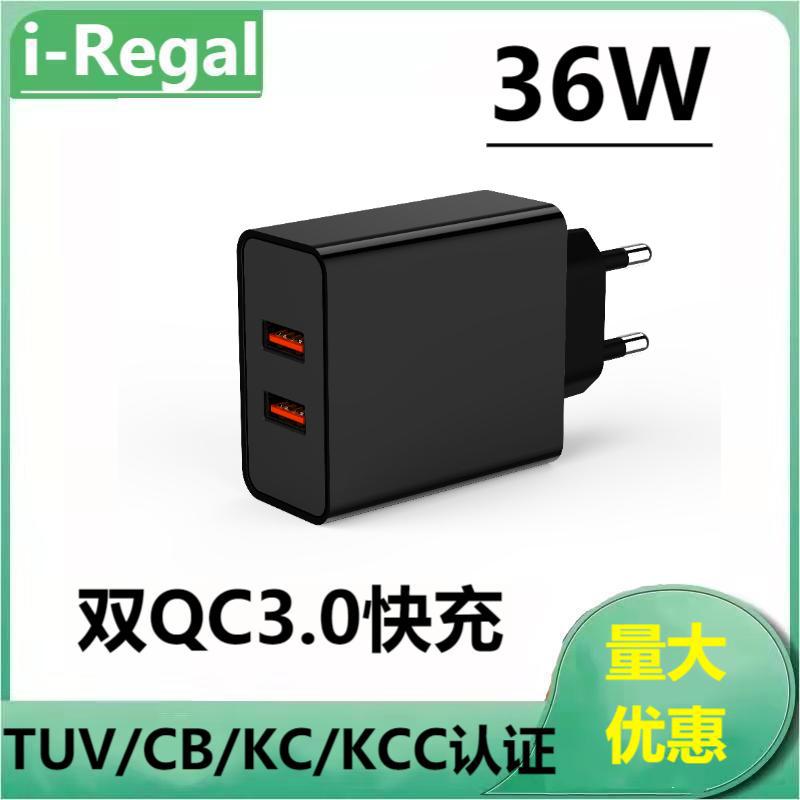 KC CB TUV certified charging head 36W dual QC3.0 fast charge suitable for iPhone8-14 fast charge charger