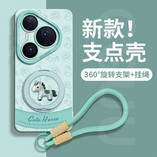 ���û�Ϊpura90�ֻ���p80pro����p60��ˤpura70��ת֧��p50�轺��