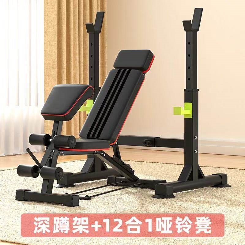 silla de ejercicios multifuncional abdominal elevación auxiliar equipo de ejercicios doméstico taburete plegable de ejercicios